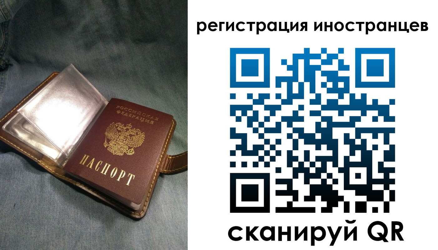 прописка ребенка в ХМАО