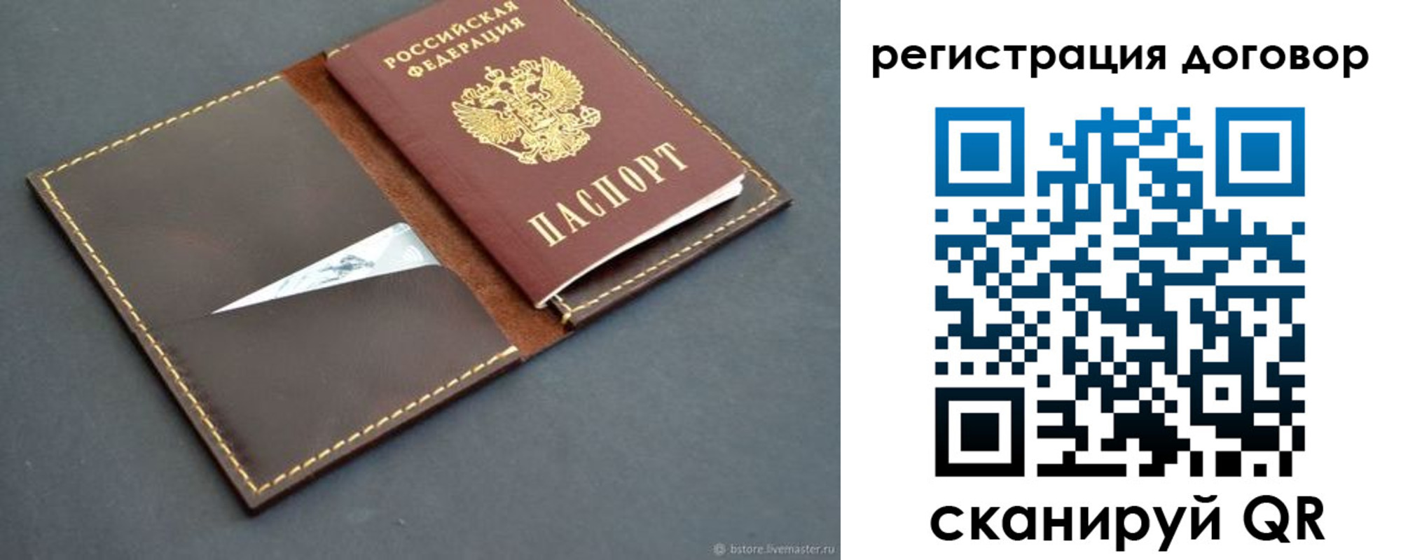 временная регистрация поиск в ХМАО