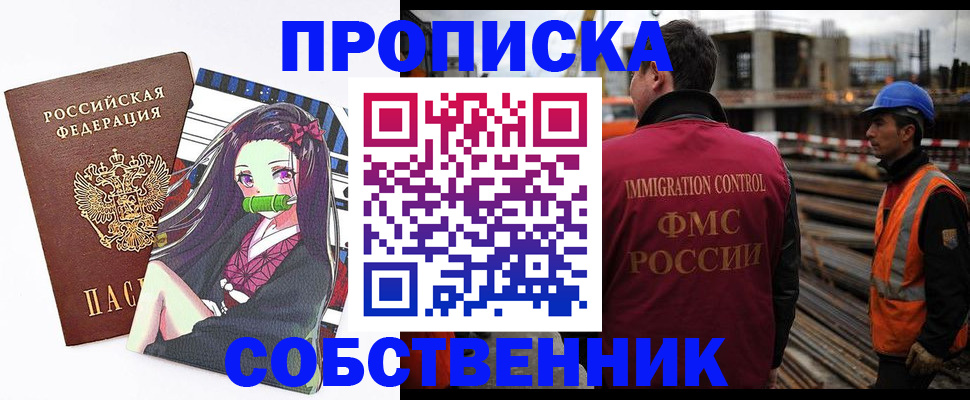 найти адрес прописки в ХМАО